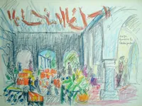 peinture : CNRO Monastir